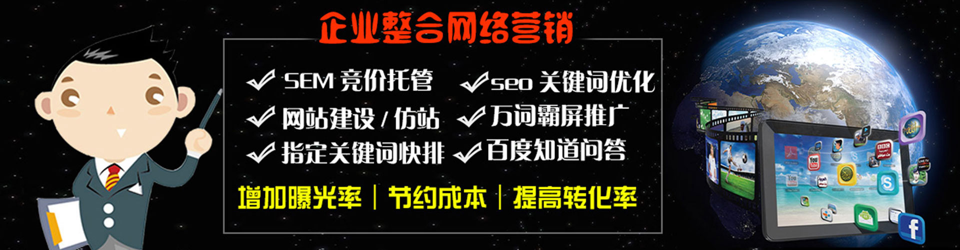 罗甸信息流推广