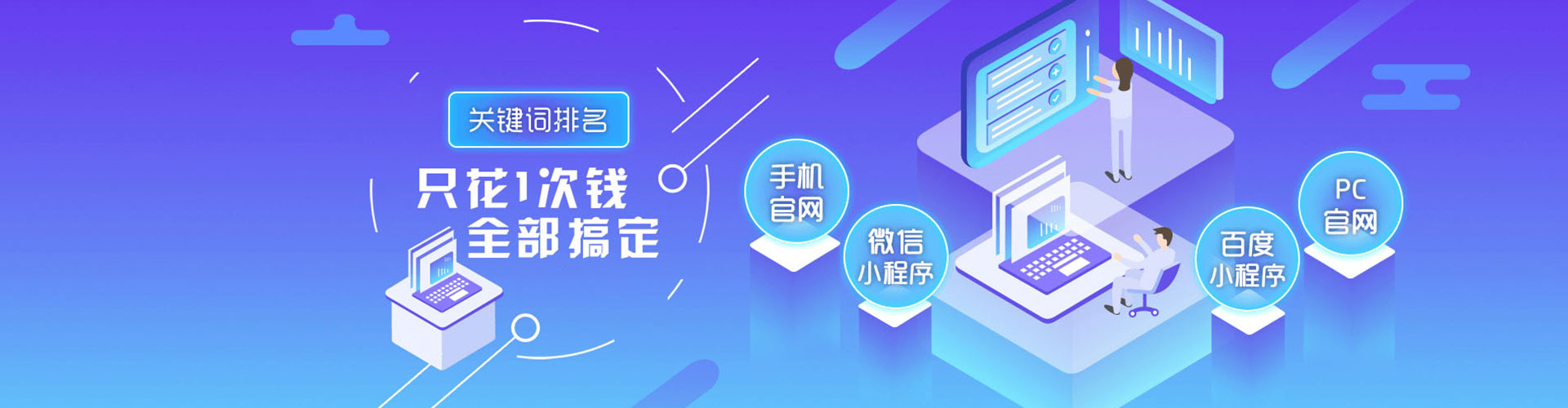 罗甸推广竞价